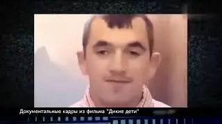 Белые боги, уже на земле.