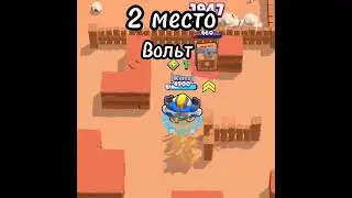 САМЫЕ Лёгкие 25 ранги в Бравл Старс! Как апнуть 25 ранг в Бравл Старс!