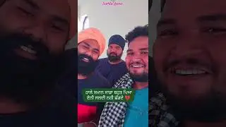 Saada tere kol samaan | Gurpreet Singh | Sardool Sikandar