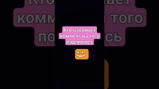 сможете? ( ͡° ͜ʖ ͡°)