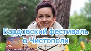 Межрегиональный фестиваль 