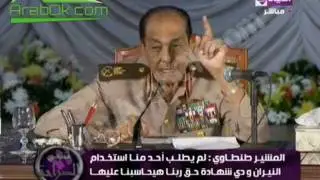 www.ArabOk.com | المشير طنطاوي يناقض نفسه حول ضرب المتظاهرين