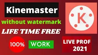 Without Watermark KINEMASTER kaise download kare ? । How to download KINEMASTER Without Watermark? |