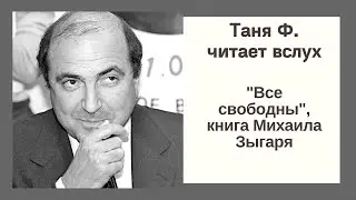 Изба-читальня: 