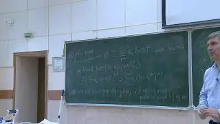 Многомерный анализ, интегралы и ряды, Иванов Г.Е., консультация к устному экзамену, 27.05.2023