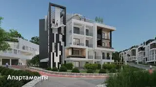 АК White Village (Вайт Вилладж) Сочи