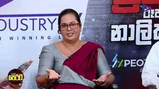 විශාකා දියණියන්ගෙන් ඇගළුම් සේවිකාවන්ට ' වියමන්වරිය ' ලෙස ගෞරවණීය නාමයක්