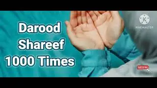 Darood Shareef 1000 Times Unlimited Benefits @theguided8956
