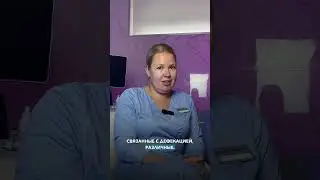 Когда идти к гастроэнтерологу? #short  #доктор #гастроэнтеролог