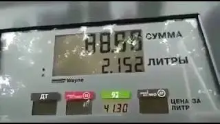 Заправляемся воздухом