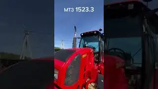 МТЗ 1523.3. Крик души.