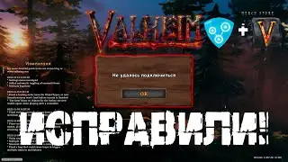 ТУТОРИАЛ! КАК ИСПРАВИТЬ 