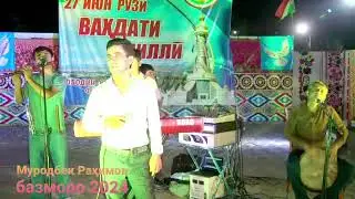 Муродбек Раҳимов базморо дар боғи фароғатии ш. Роғун