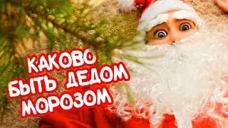 What is it like to be Santa Claus before the New Year!?