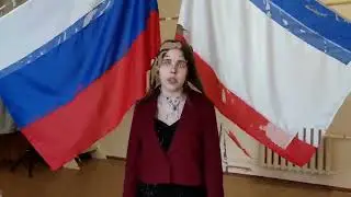 Поздравление с днём защитника отечества от учеников МБОУ «Коктебельская школа» им.И.И. Березнюка.