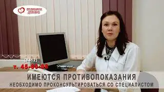 эндокринолог Медицина для Вас
