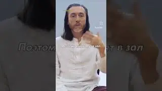 Сила?