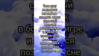 давай своим голосом песня: твою руку не удержал | просто пой 