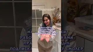 Как же отдыхать правильно?