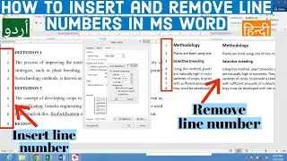 How to Insert and Remove line Numbers in Ms word | Add and Remove line Numbers in Ms Word