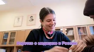 SCHOOL VLOG 3 И НЕ ТОЛЬКО 🐉