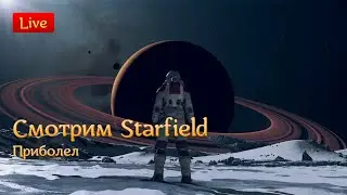 Starfield глазами фаната TES с 2к часов в Скайриме