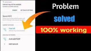 internet may not be available problem solved wifi internet may not be available