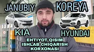 KOREYA MOSHINALARGA ZAPCHAS CHIQARADIGAN ZAVOD