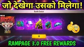 Magic Cube Redeem Code | FREE FIRE REDEEM CODE | Rampage Free Rewards