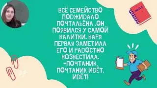 Книга К.Чуковского «От двух до пяти»/гр.4119