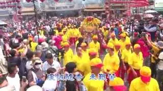103 04 18《迓媽祖》北港朝天宮繞境