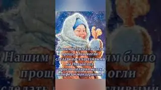 Всë пройдëт...