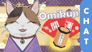[雑談] Japanische Glückslose ziehen~ [🇩🇪🇪🇺🇯🇵] ☔