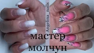 ВОССТАНОВЛЕНИЕ АРХИТЕКТУРЫ НОГТЕЙ / форма ногтей миндаль / быстрый простой голубой дизайн ногтей /