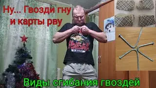 #рукикактиски