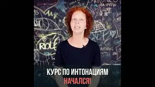 Отрывок из урока про редуцирование взрывных согласных