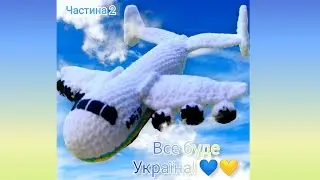 Літак 
