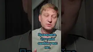 К вам проникают хакеры снаружи! 