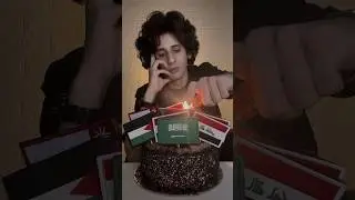عيد ميلادي ال 22 مع الدول العربيه🎂🖤