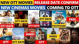 vikram vedha ott release date I unchai ott release date I an action hero ott release date