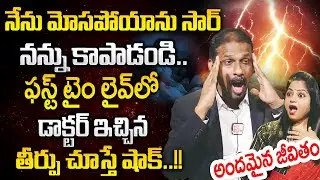ANDAMAINA JEEVITHAM NEW EPISODE | Best Moral VIDEO | DR KALYAN CHAKRAVARTHY | SumanTV Psychology