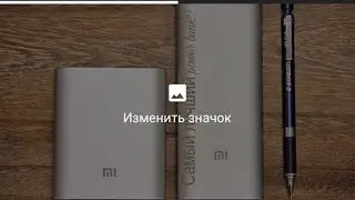 Как добавить превью к видео с телефона?