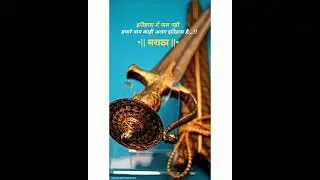 Power Of Maratha 🚩 Status