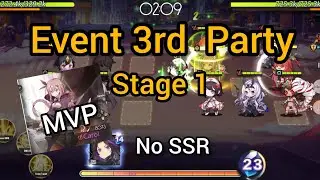 [ILLUSION CONNECT] Event 3rd Party Stage 1 Easy guide