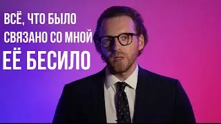 Был дом и квартира. Теперь койка и общежитие. История отношений.