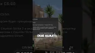 КАК ПОИГРАТЬ В КС ГО С ДРУГОМ В 2024 