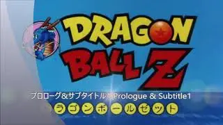 Dragon Ball Z: BGM Collection /ドラゴンボールZ BGMコレクション / Doragon Bōru Zetto BGM Korekushon