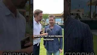 Круто или не круто? Гриша Агаханян. #armenia #armenian #armenia🇦🇲 #армения #армениямоя