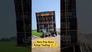 Latua Sound New Pop Bass Setup Testing 🔥🔥