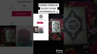 хамага таркатинг